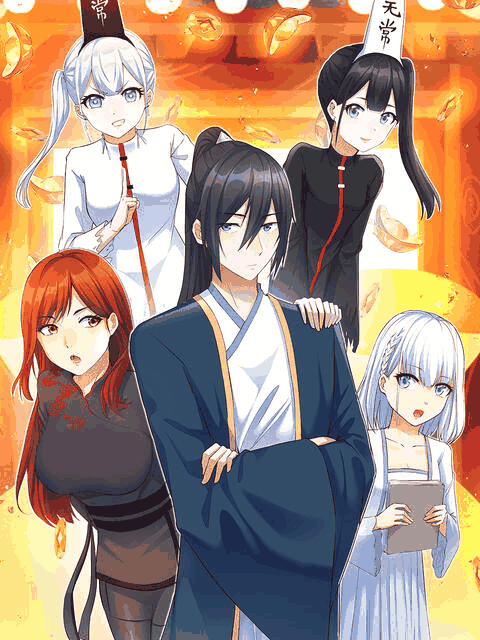 bl漫画在线_开局一文钱 动态漫画 第1季封面在线看